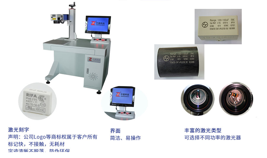 通用台式光纤激光打标机.jpg